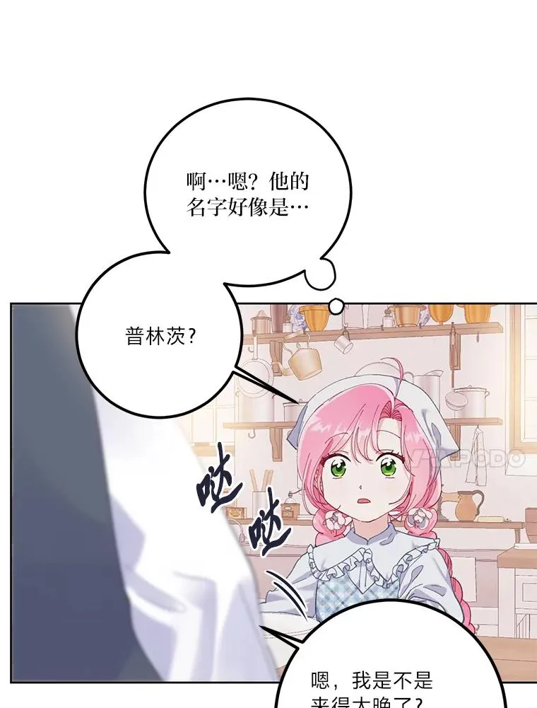 4.小试牛刀74