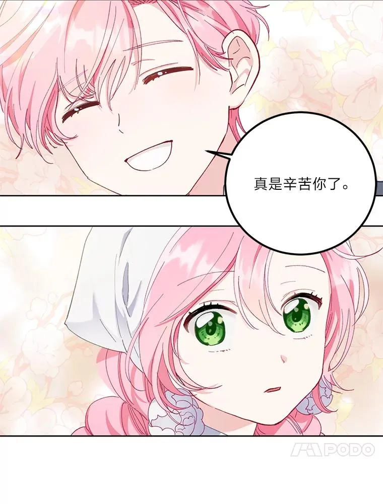 4.小试牛刀77