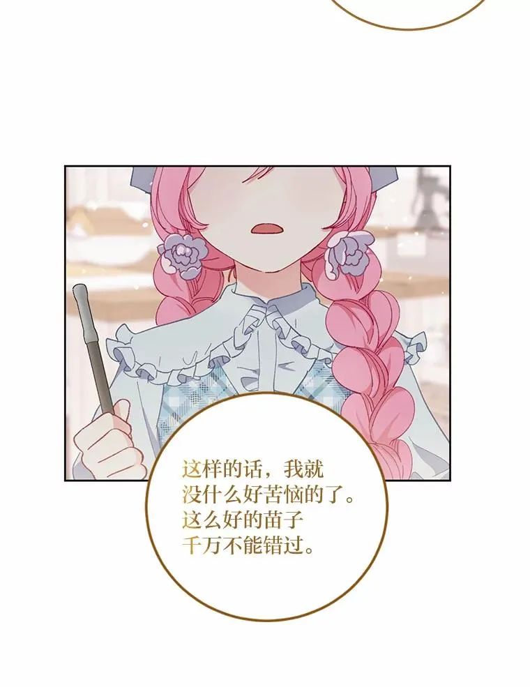4.小试牛刀41
