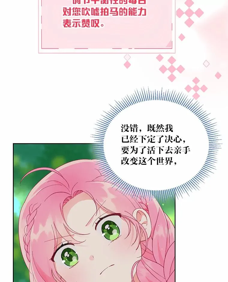 31.只有他记得53