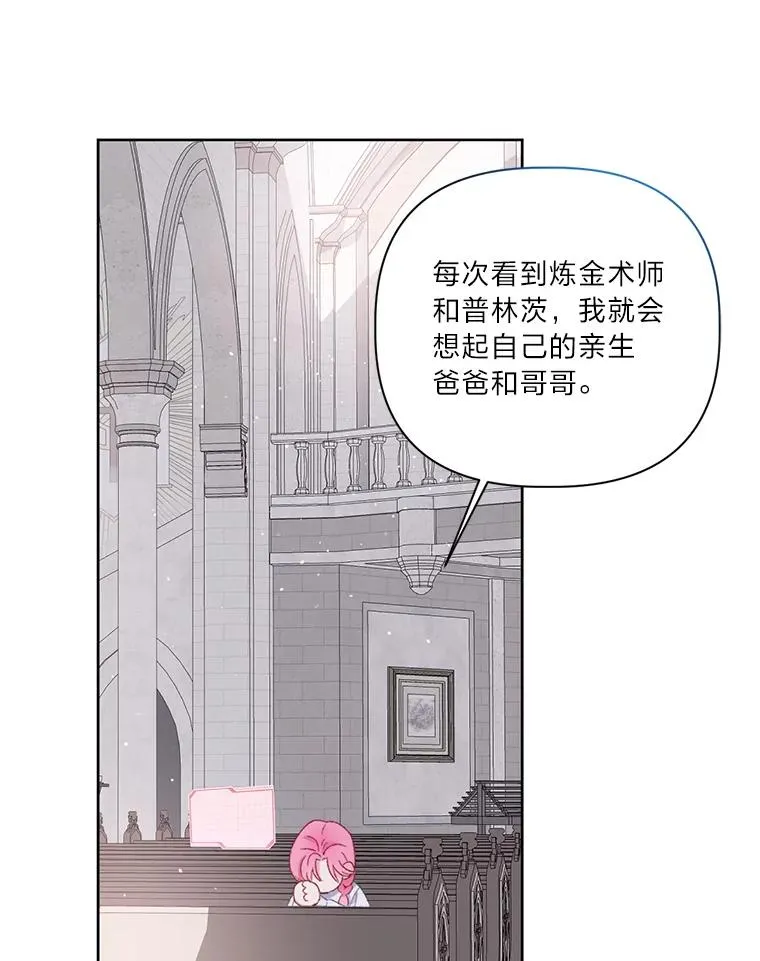 8.靠自己活下去87
