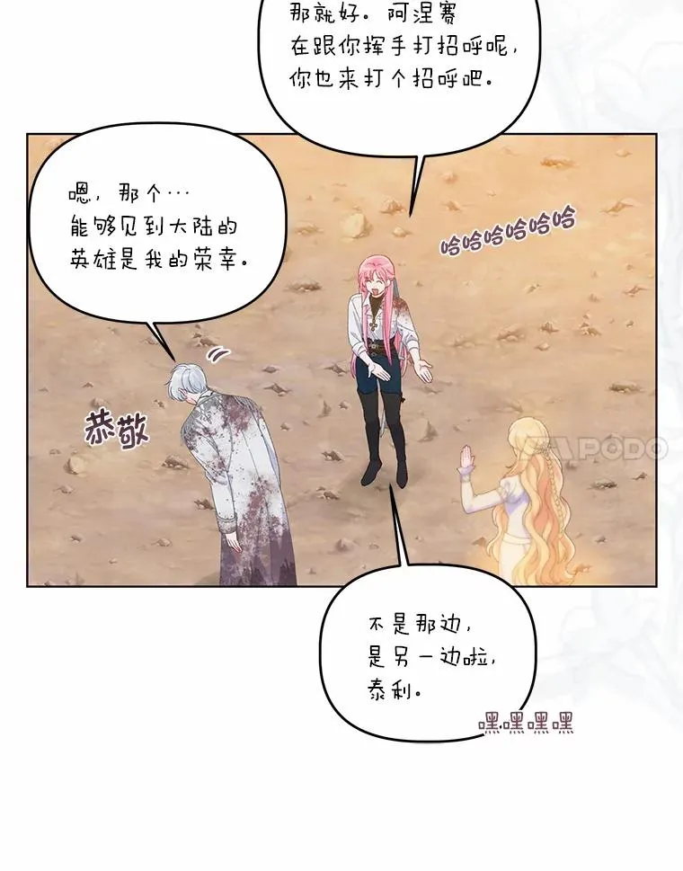 63.深渊太阳54