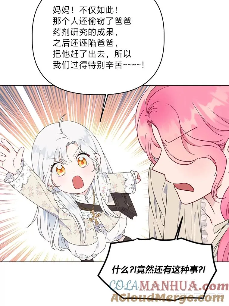 40.傲娇父女57