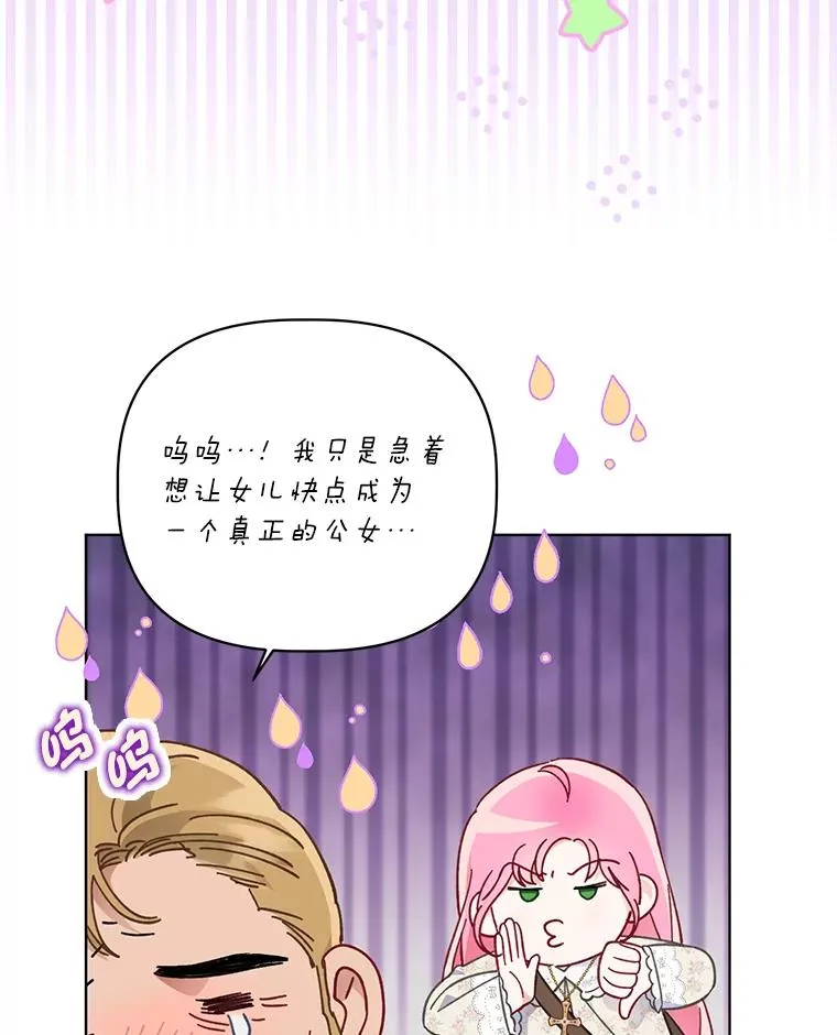 38.严格的父亲45