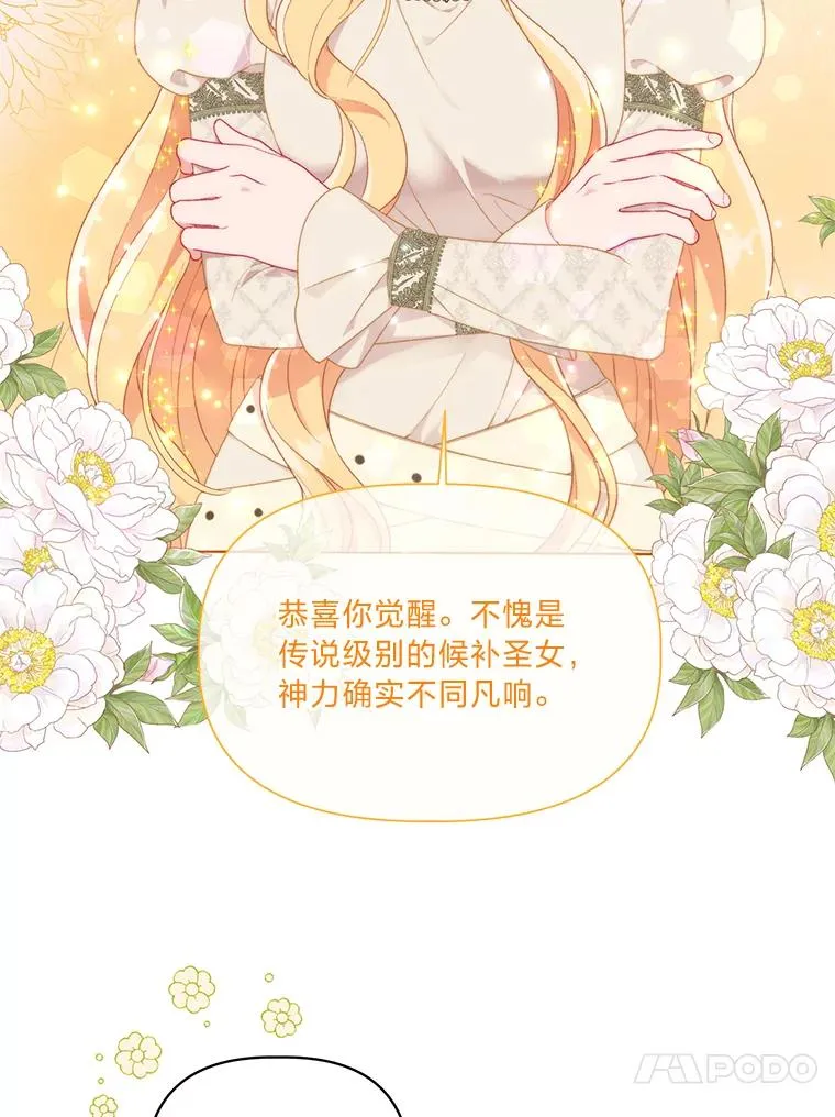 43.外面的世界38
