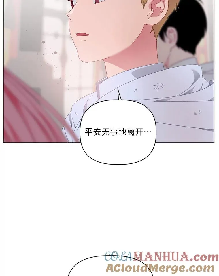 28.最后的房间48