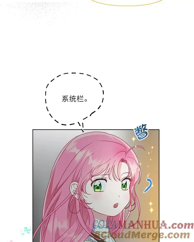 37.路见不平被绊倒16