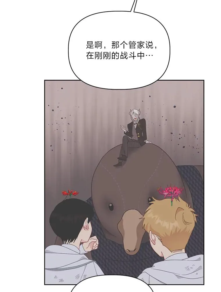 28.最后的房间14