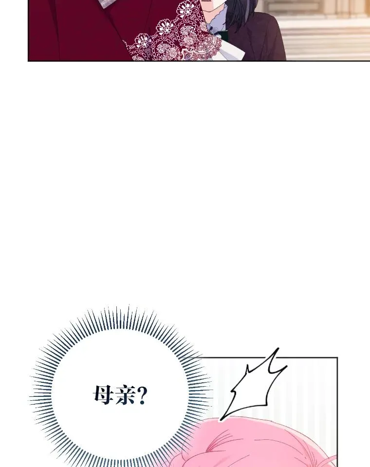 20.爱在心口难开4