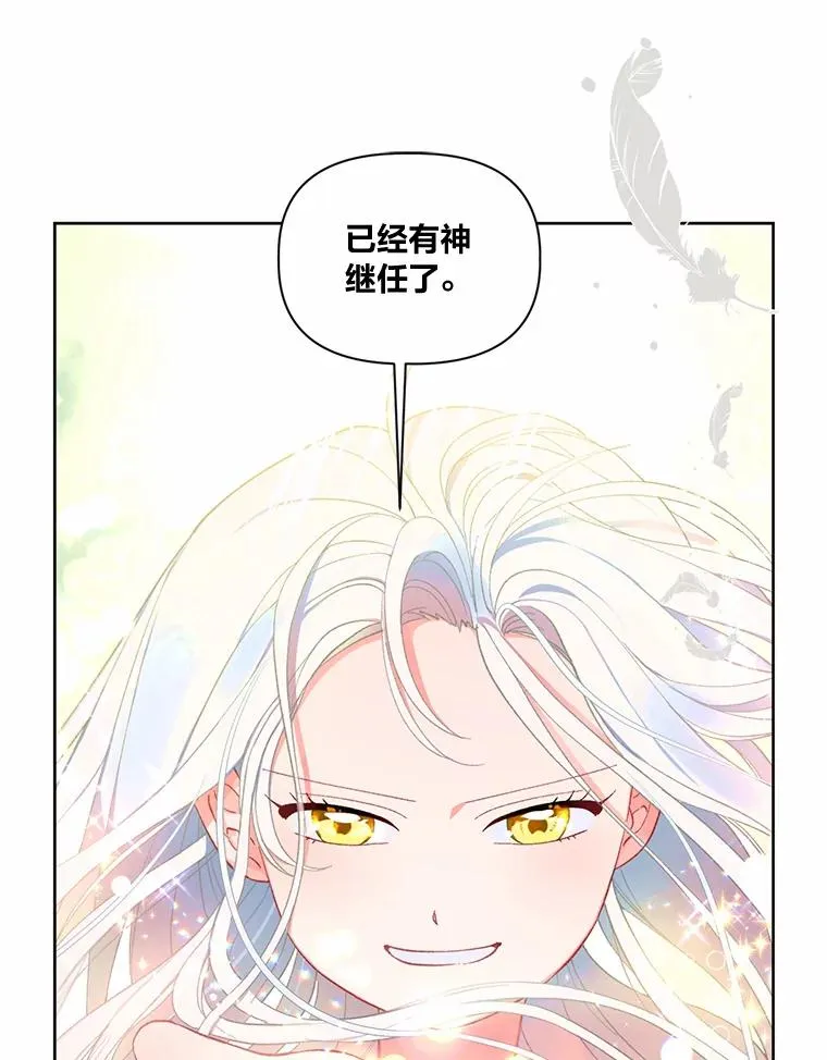 14.神威技能13