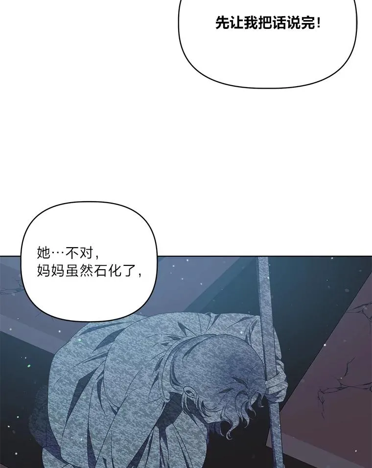 39.一半感人的重逢14