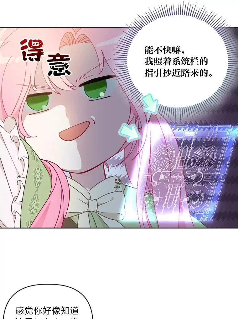 28.最后的房间41