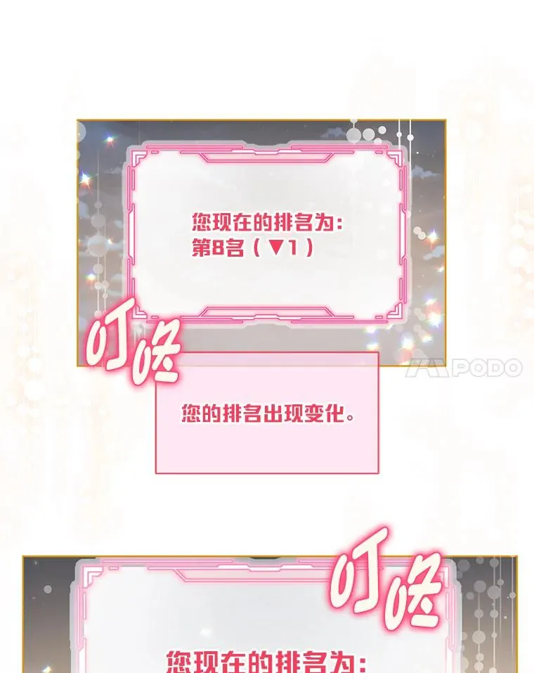 66.神圣倒流13