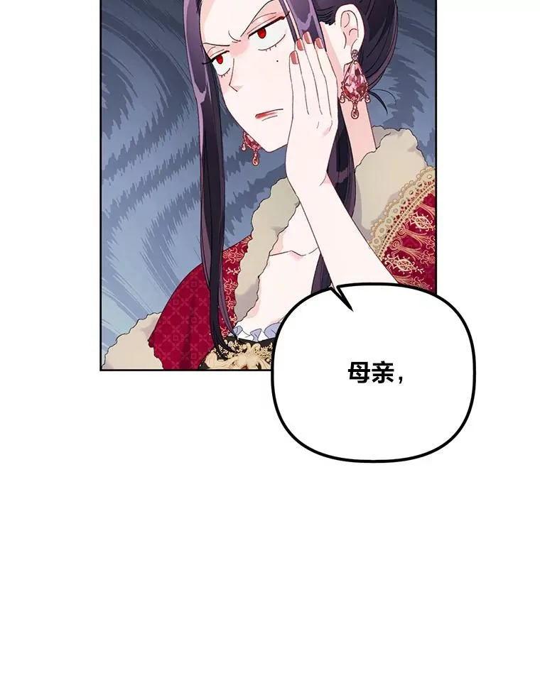 9.虔诚的祈祷59