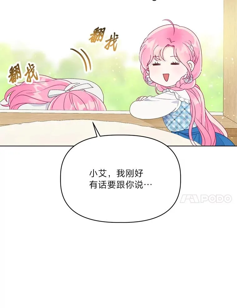 42.魔王卡尔佩奥司47