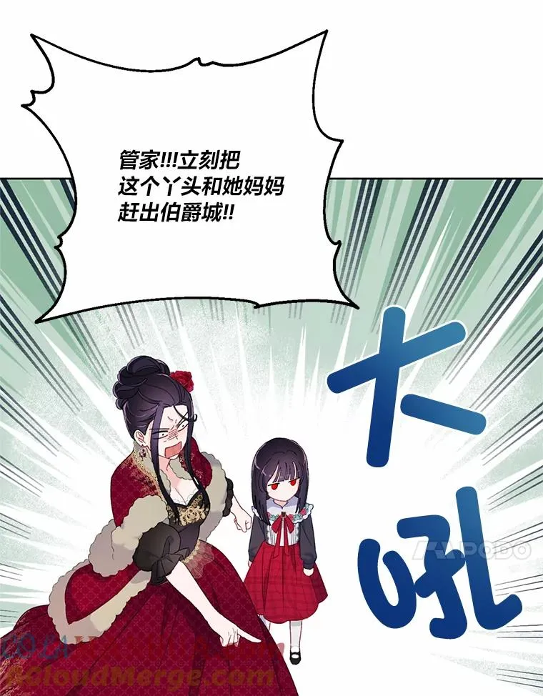 10.成功报仇69