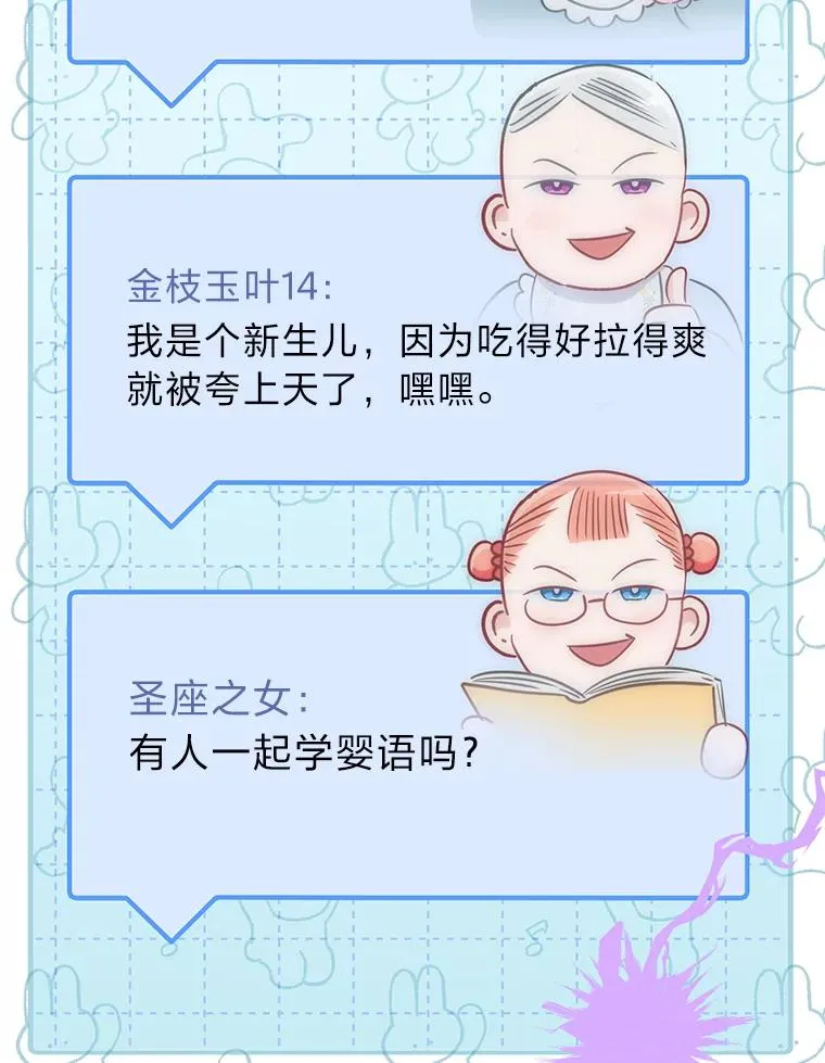 68.神界商店21