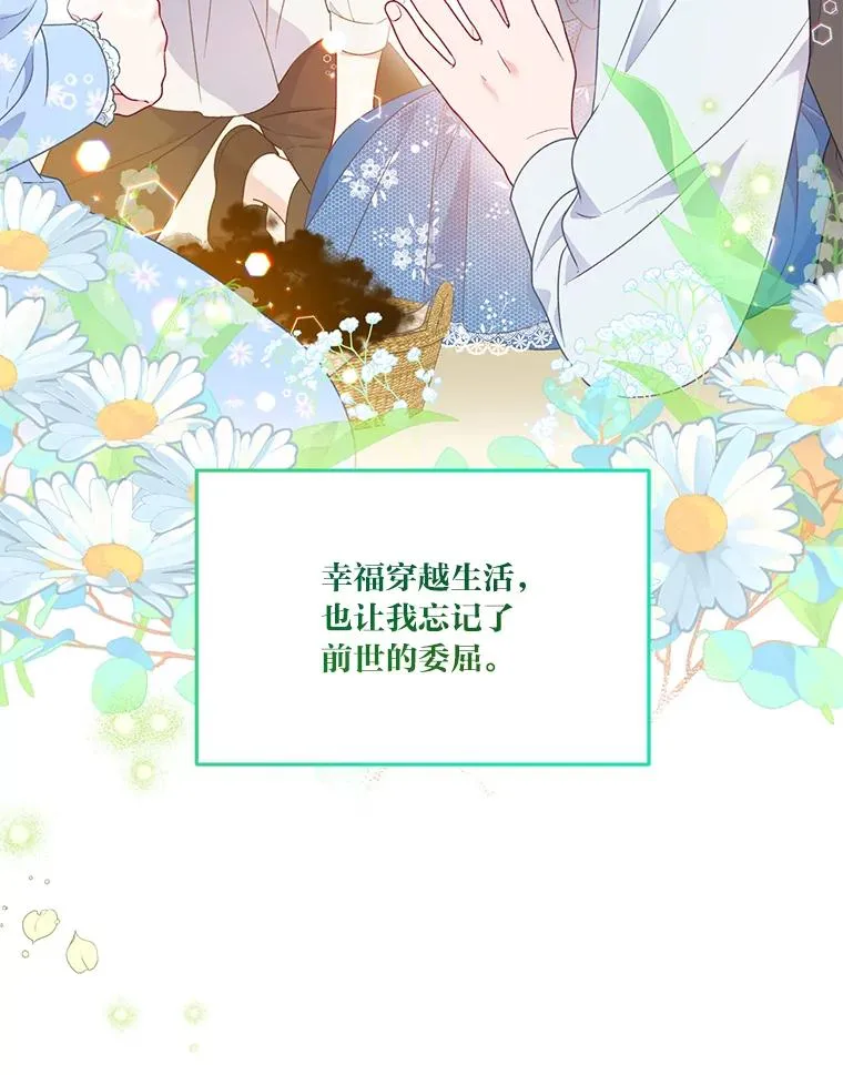 42.魔王卡尔佩奥司91