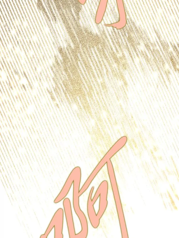 62.邪恶必碎82