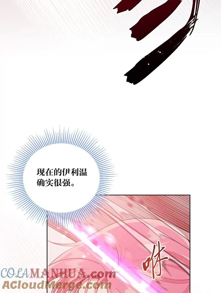61.魔王降殒80