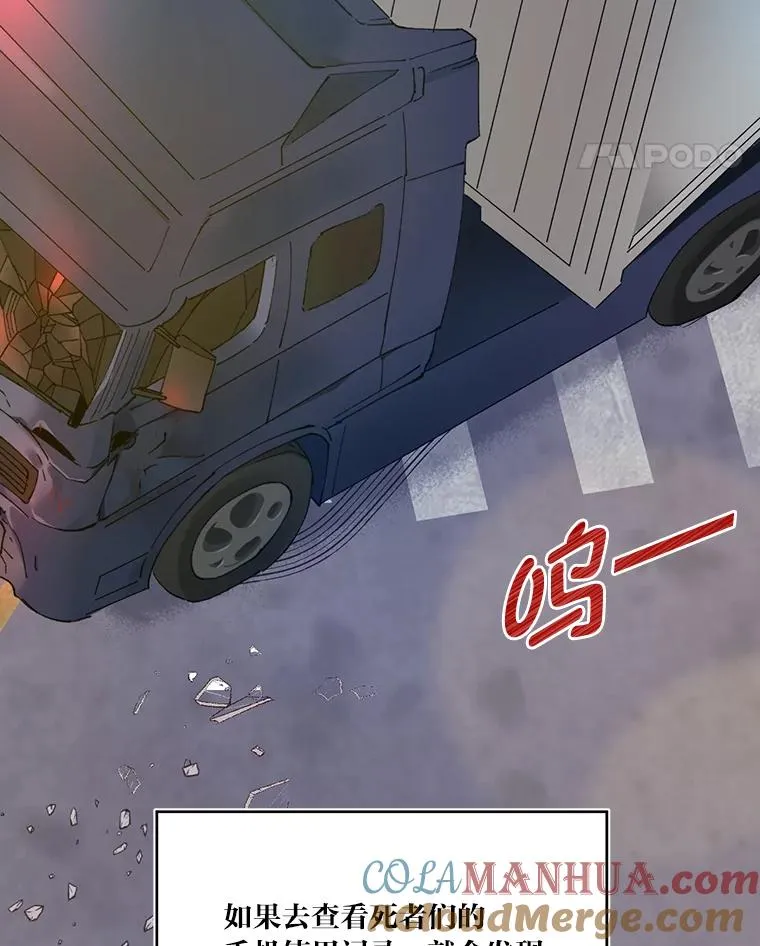 1.S级穿越者21