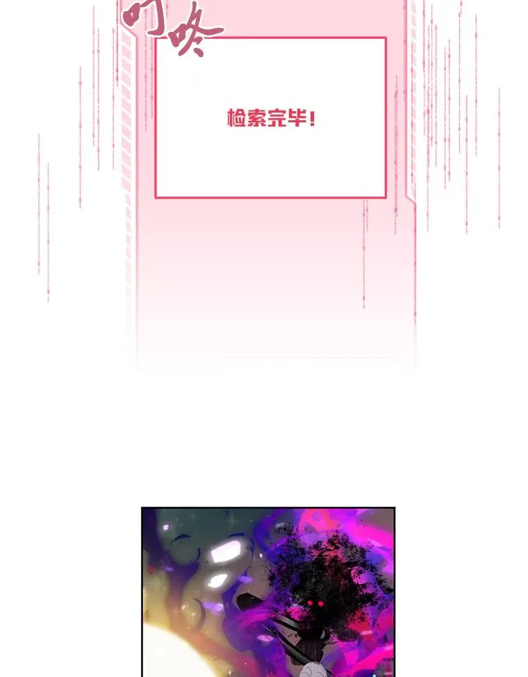 29.第三个计划76