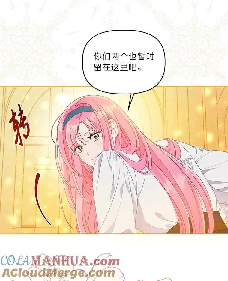 55.丑陋的宠物36