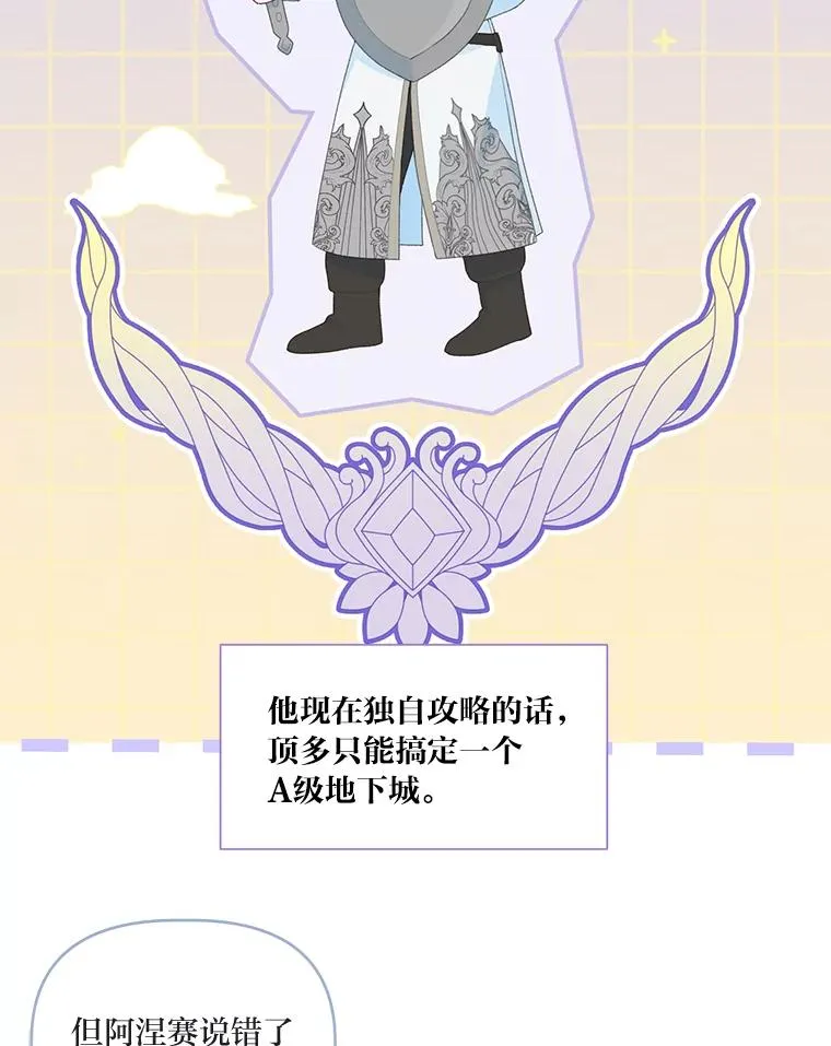 60.好久不见11
