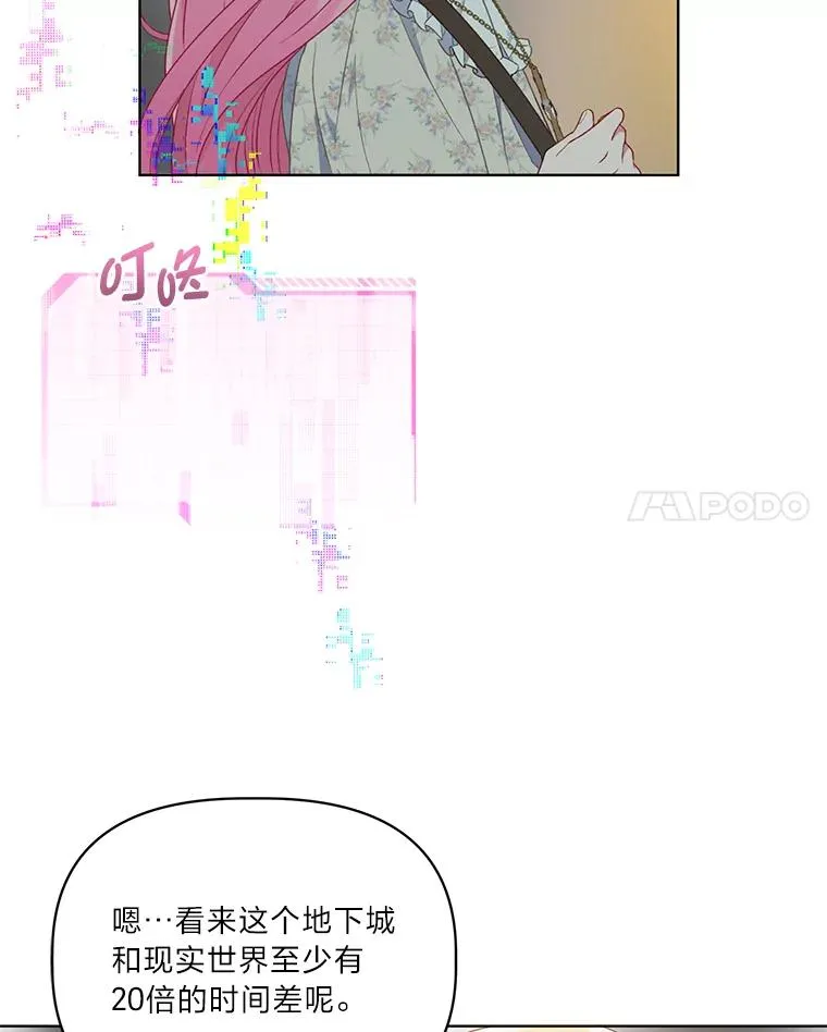 37.路见不平被绊倒17