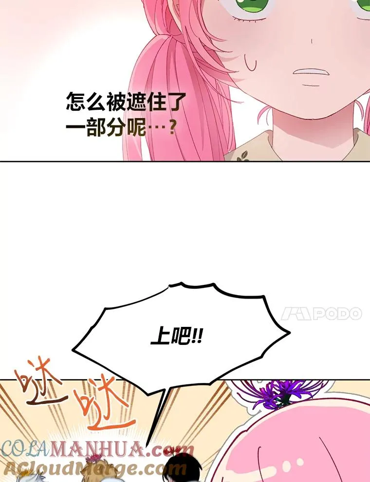 28.最后的房间60