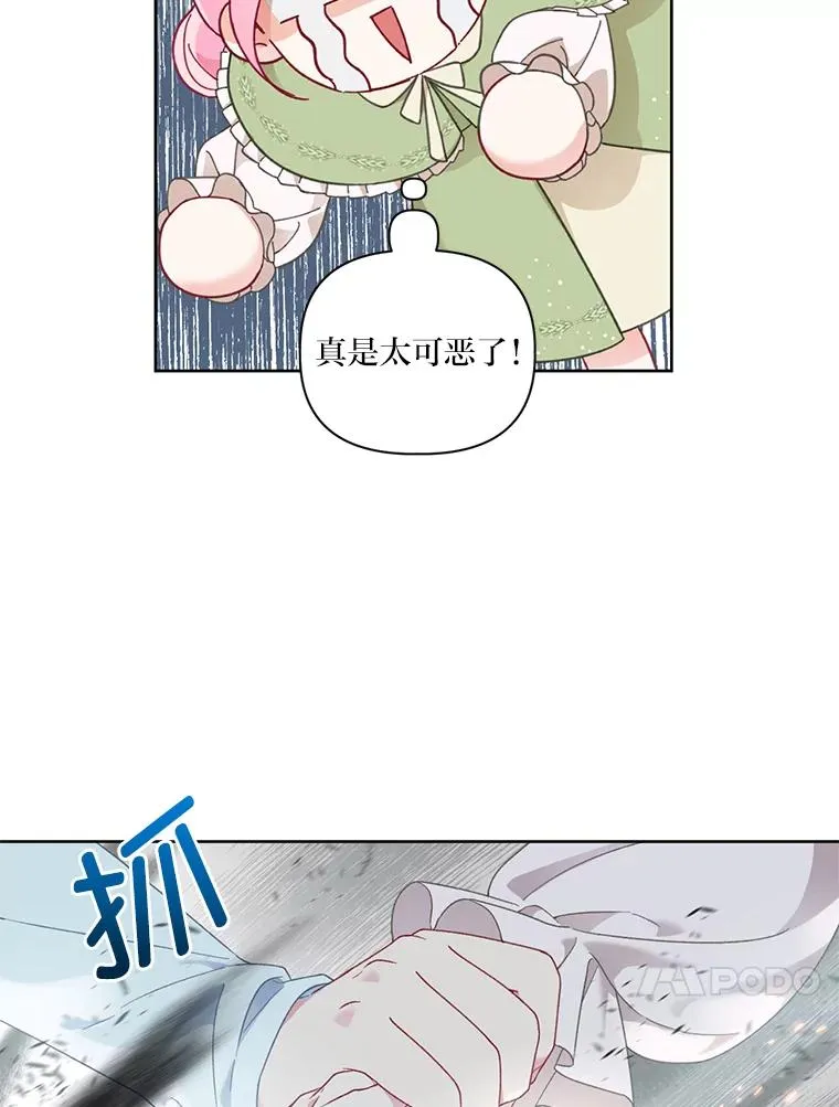 23.一切开始的那天53