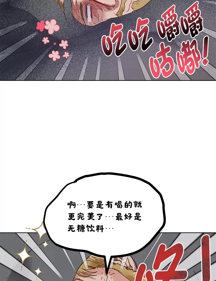 37.路见不平被绊倒46