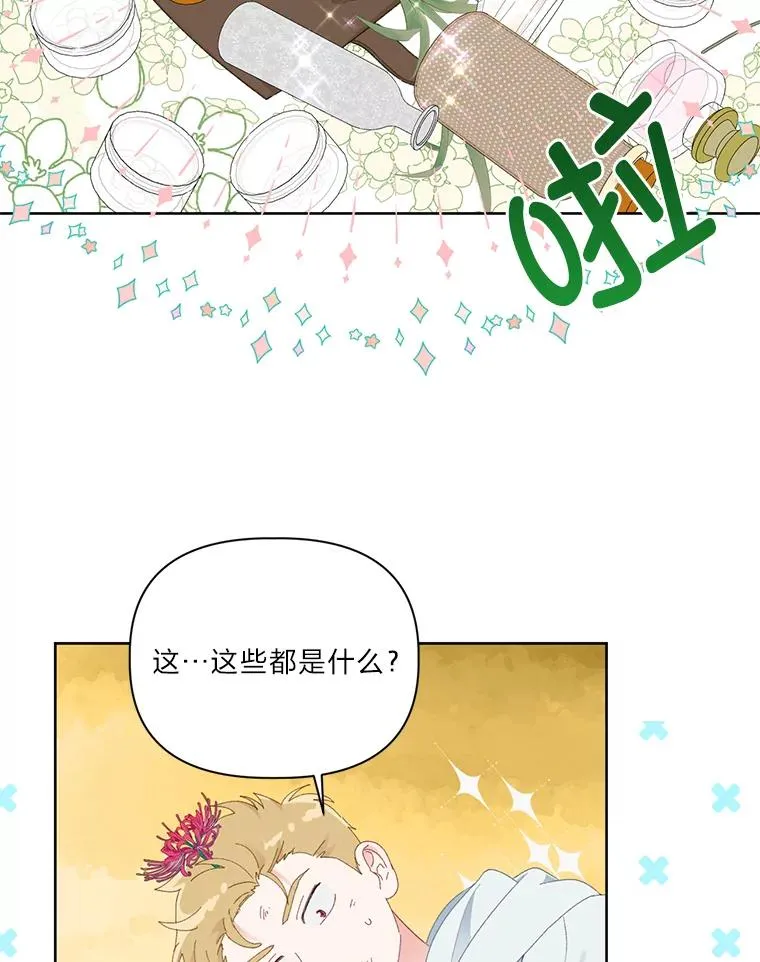 28.最后的房间5
