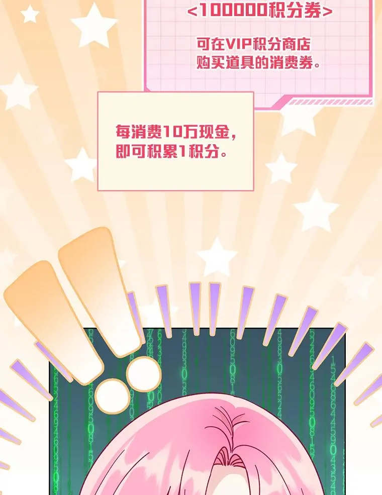 64.临别礼物7