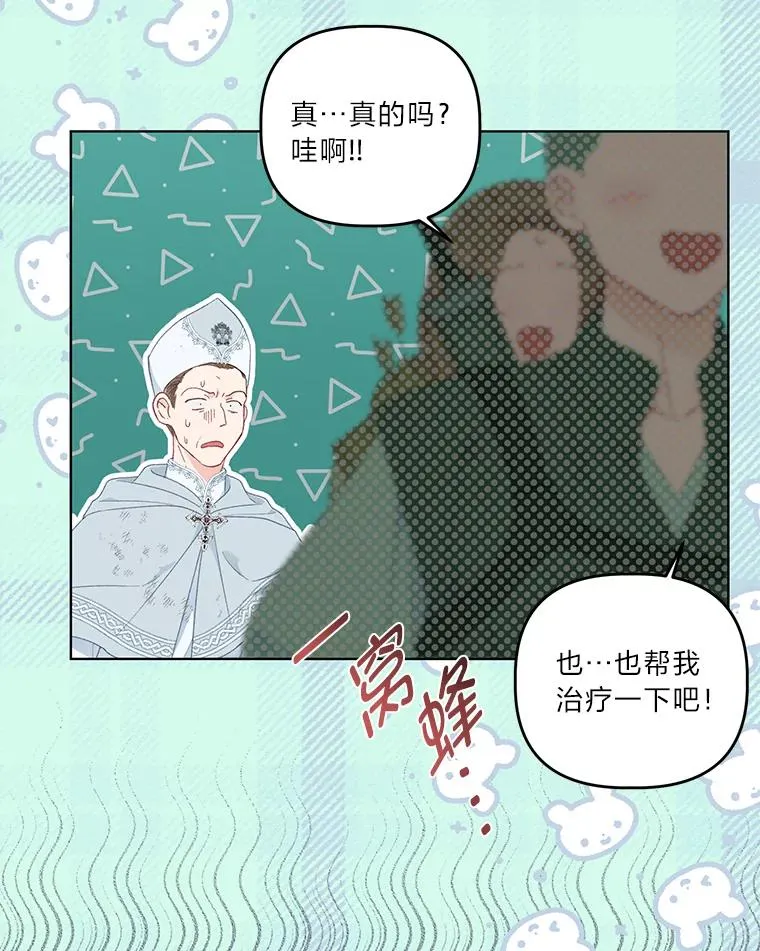 53.纯金苹果团23