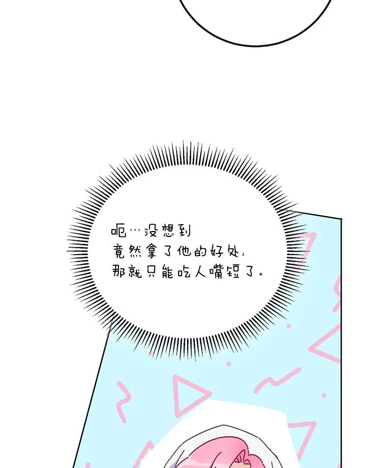 5.大展身手19