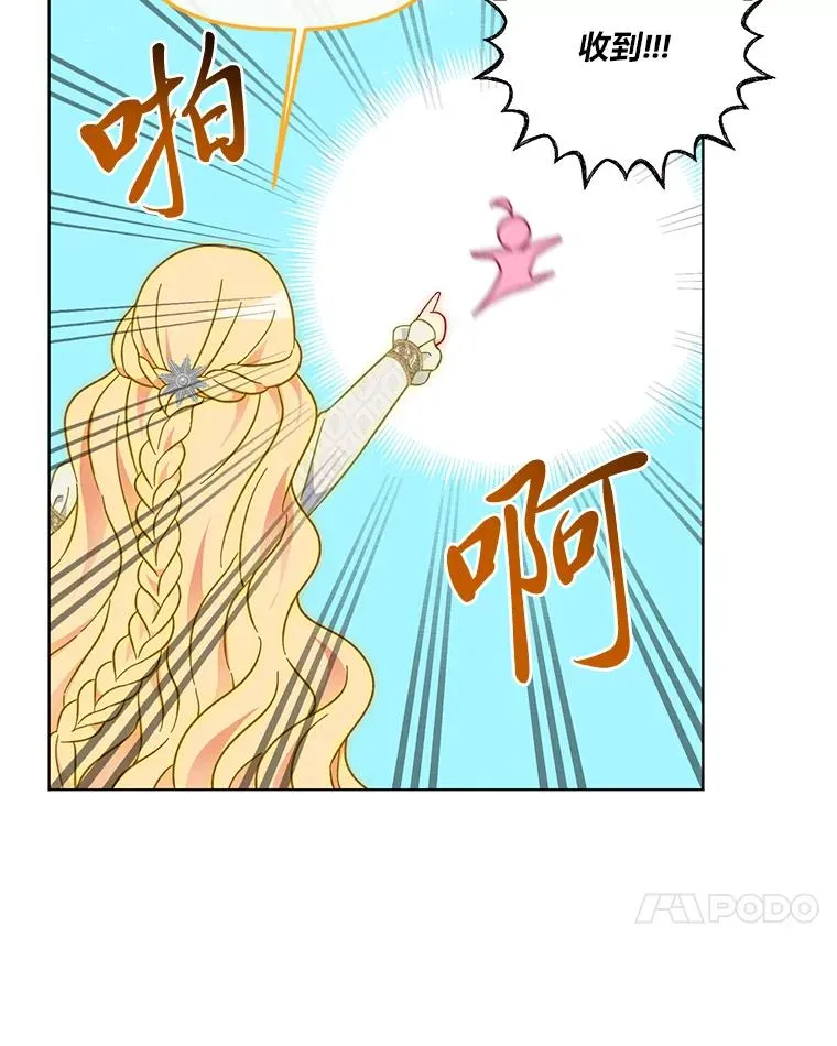 32.地狱教官67