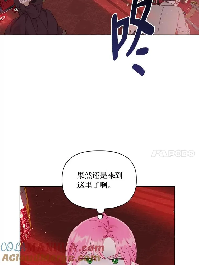 23.一切开始的那天63