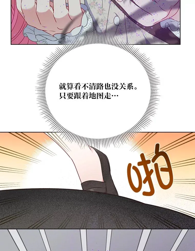 37.路见不平被绊倒29