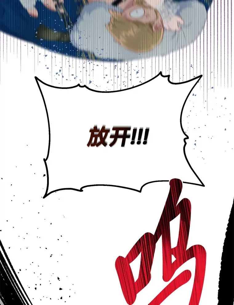 40.傲娇父女10