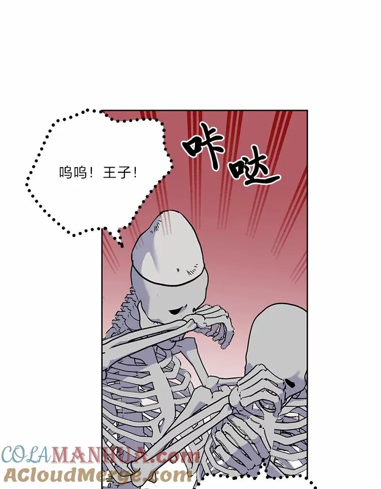16.最渴求的东西39