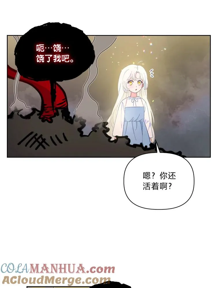 14.神威技能42