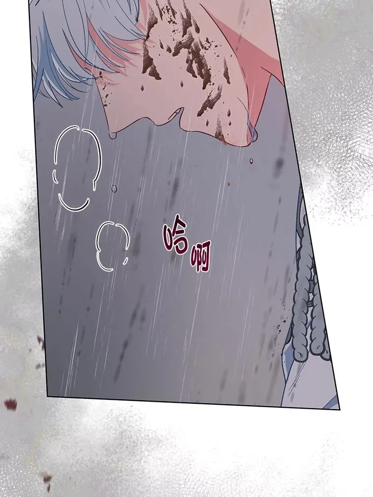 50.苦难的开始71