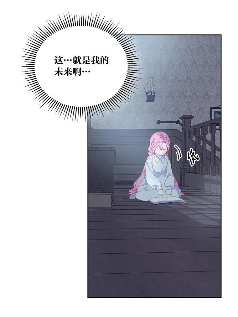 8.靠自己活下去10