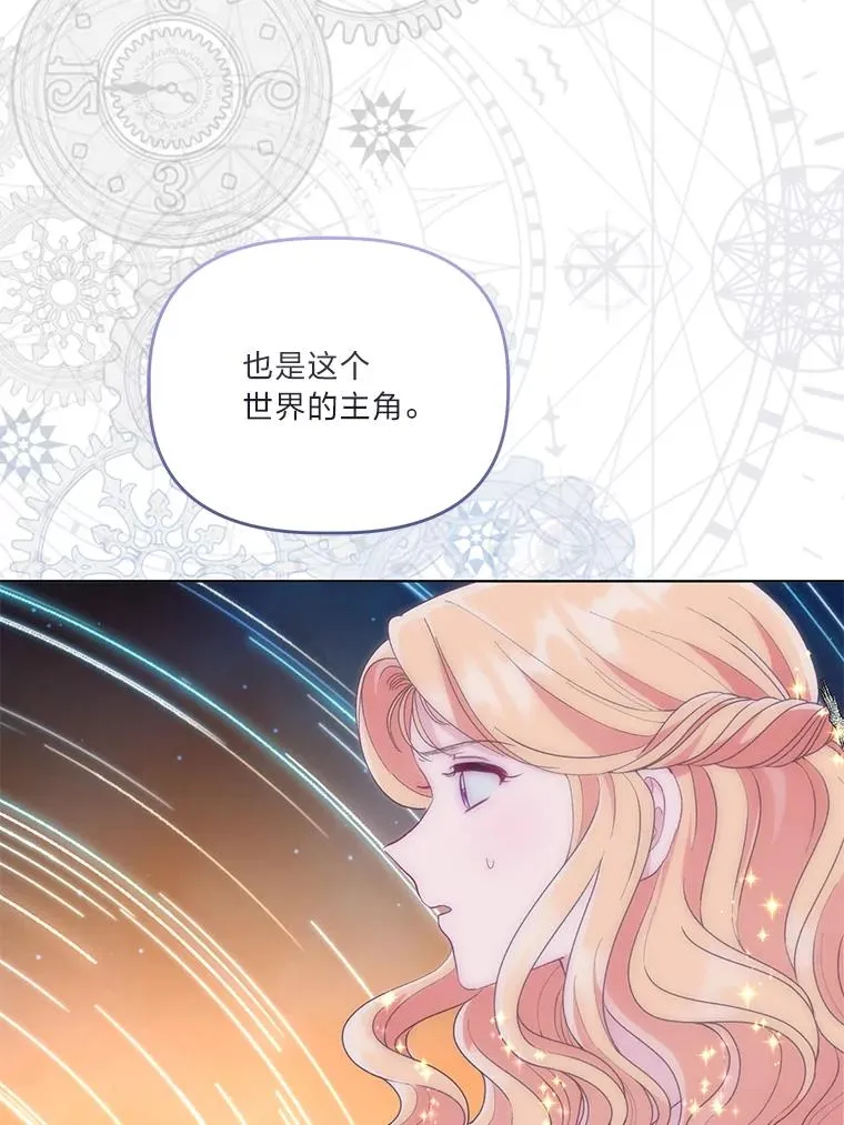 66.神圣倒流37