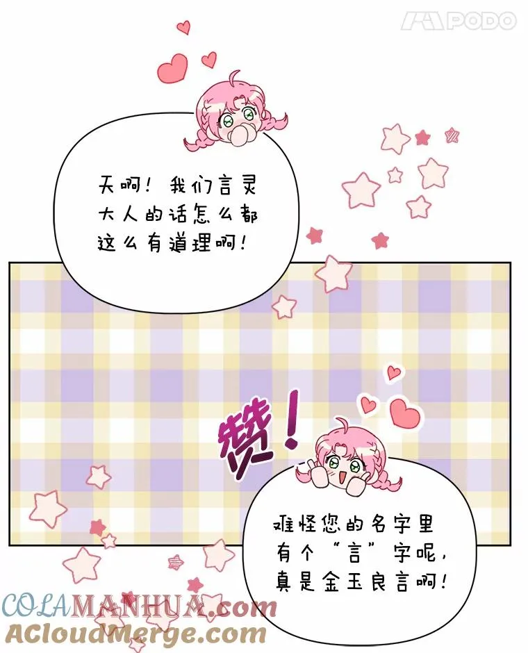 31.只有他记得51