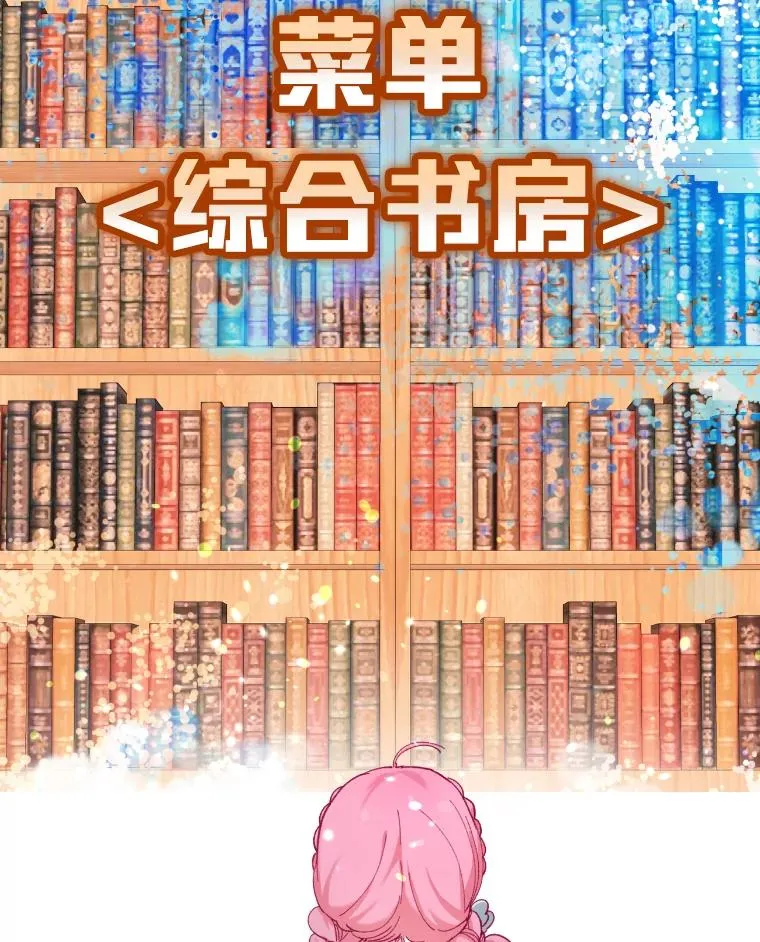 2.生存大礼包65
