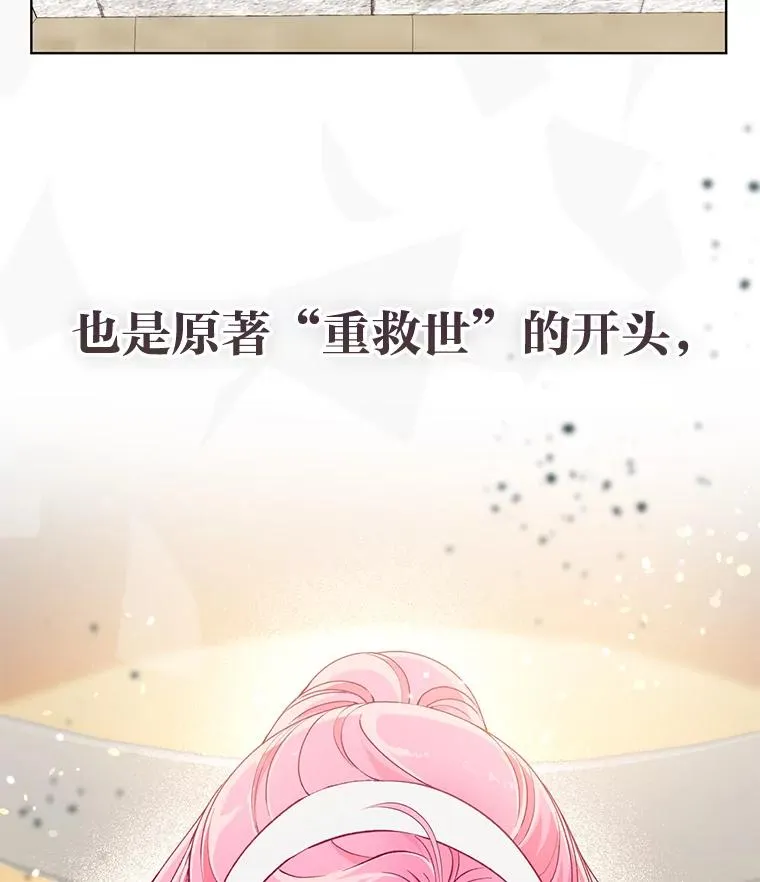 70.履新征途（本季完）107