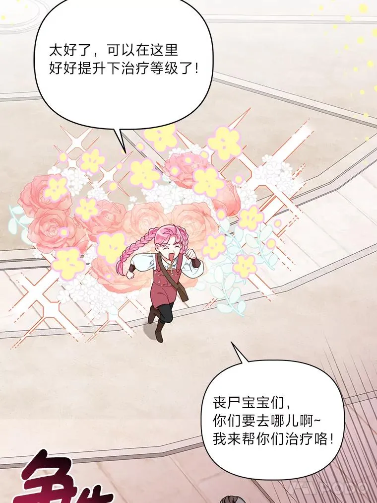46.是勇者就上100层43