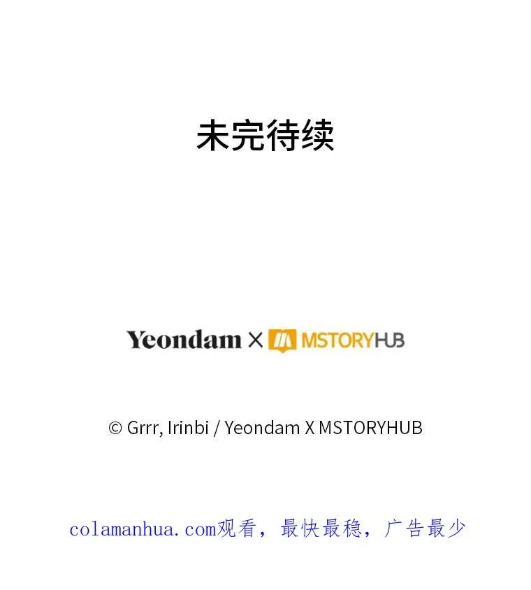 49.哥哥带回的消息91